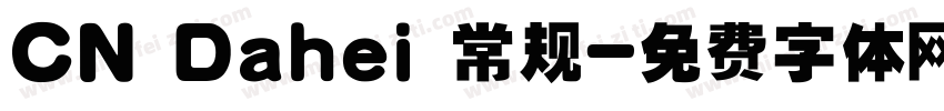 CN Dahei 常规字体转换